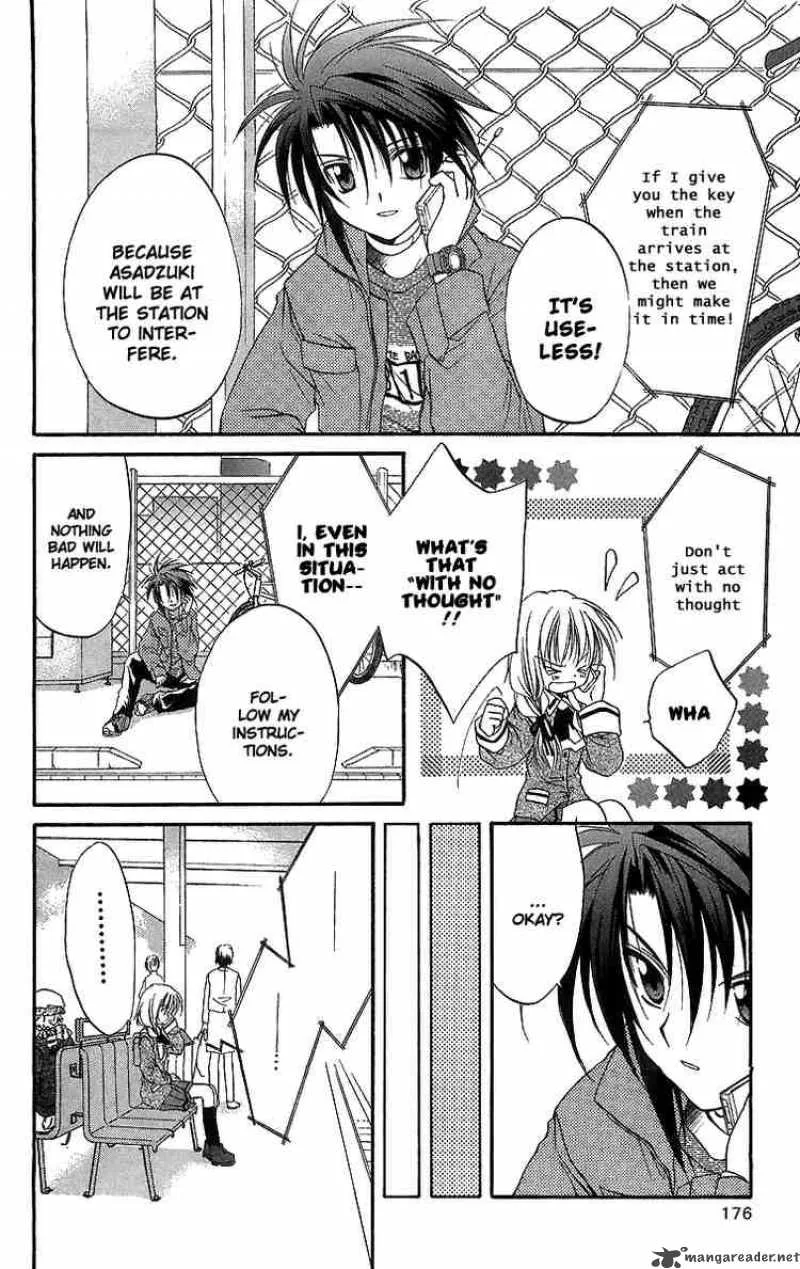 Spiral - Suiri no Kizuna Chapter 19 page 22