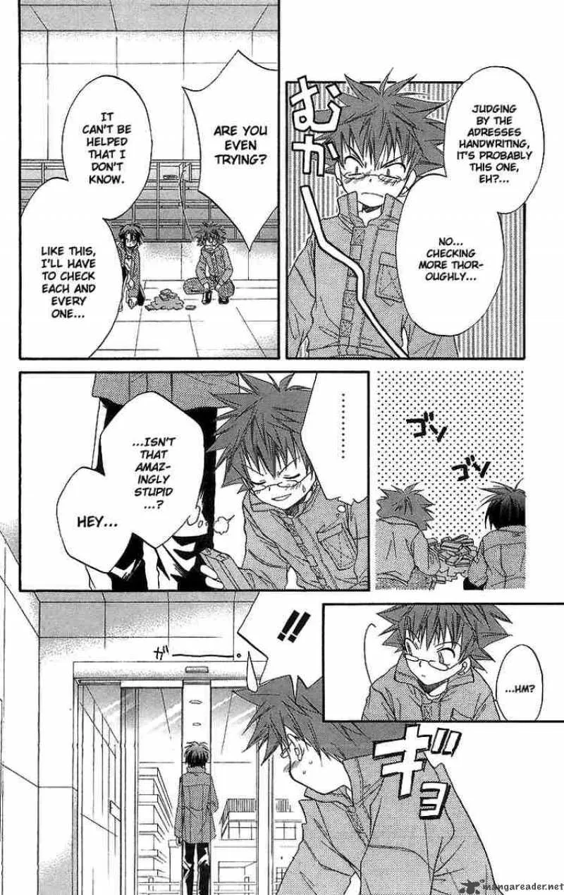 Spiral - Suiri no Kizuna Chapter 19 page 10