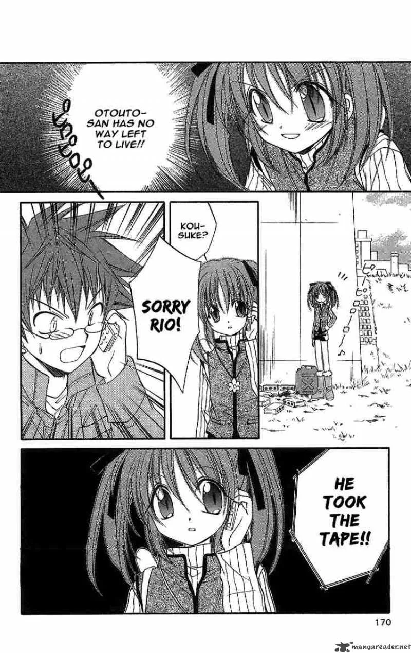 Spiral - Suiri no Kizuna Chapter 19 page 16