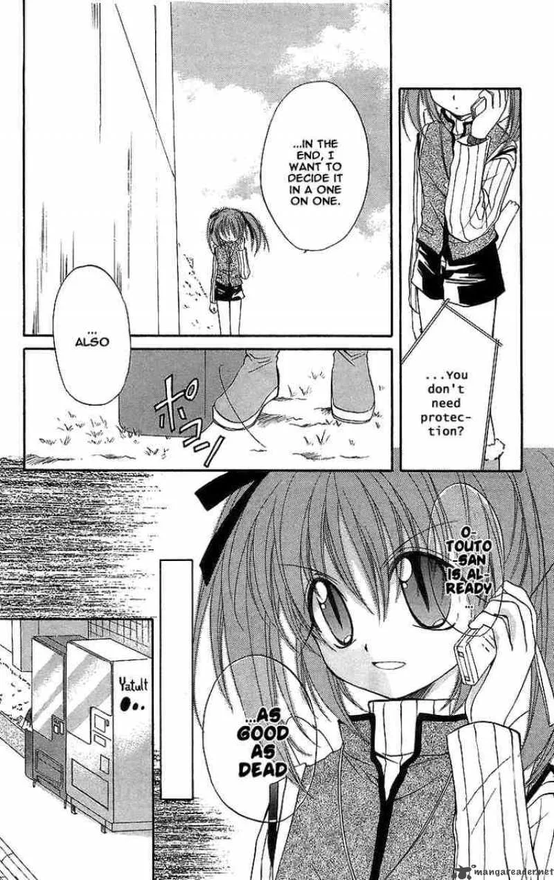 Spiral - Suiri no Kizuna Chapter 19 page 19