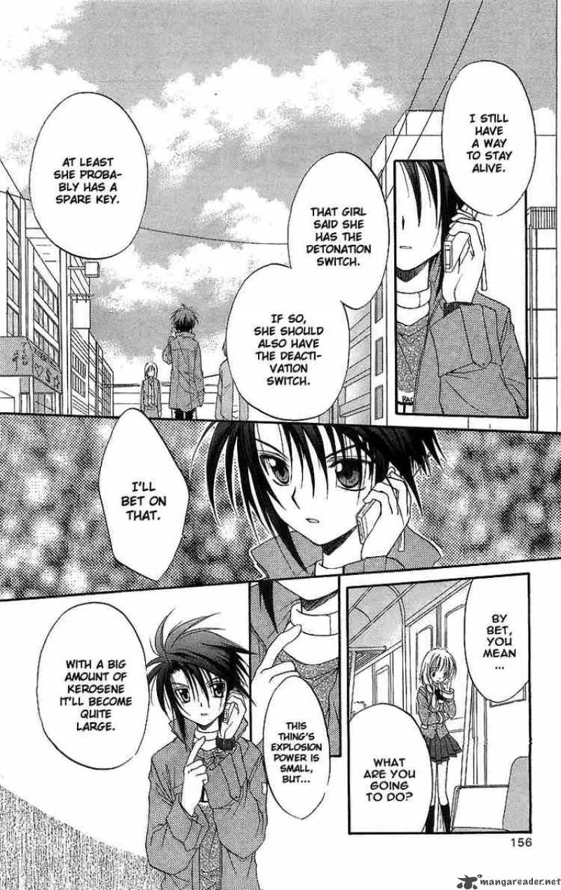 Spiral - Suiri no Kizuna Chapter 19 page 2