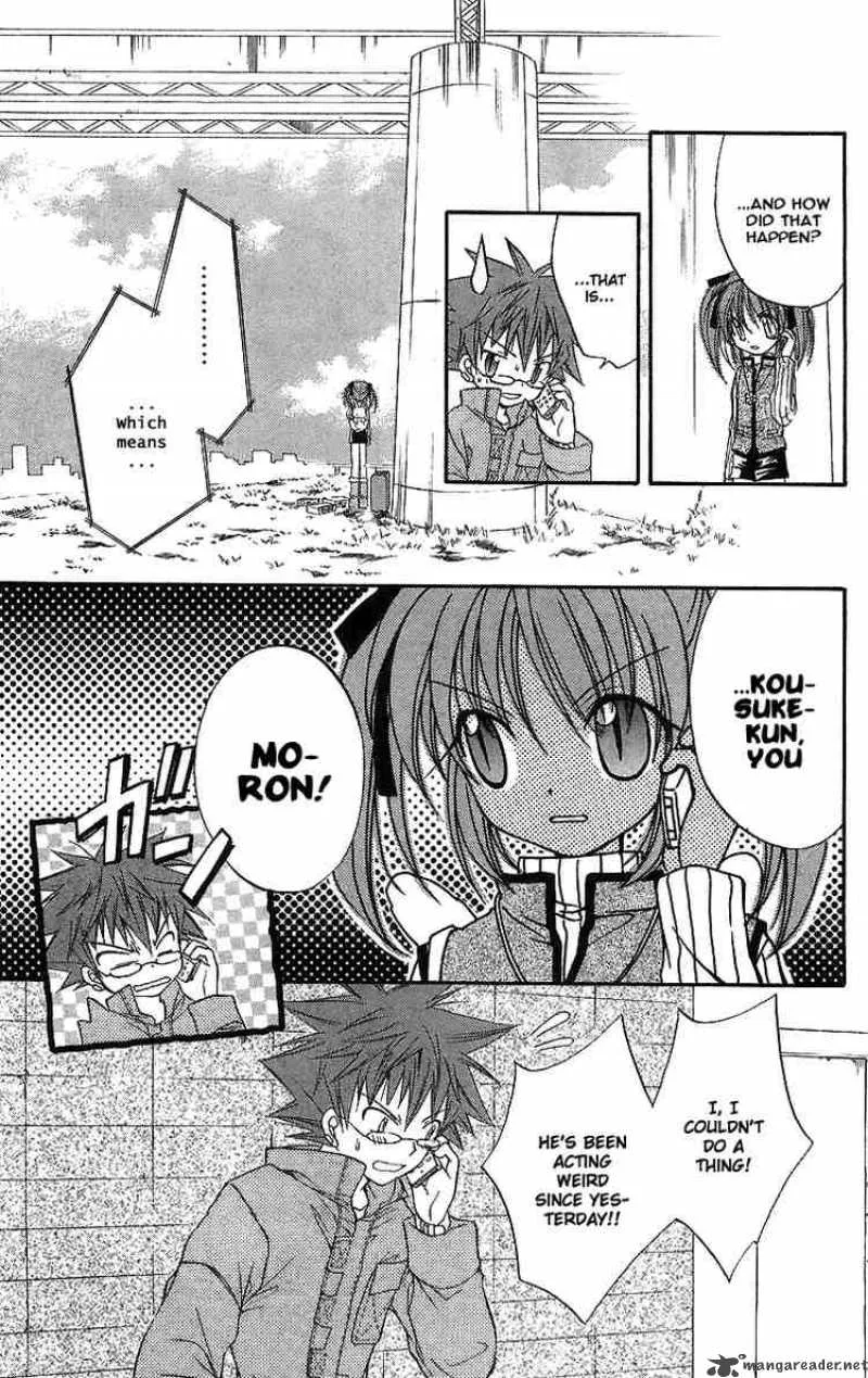Spiral - Suiri no Kizuna Chapter 19 page 17
