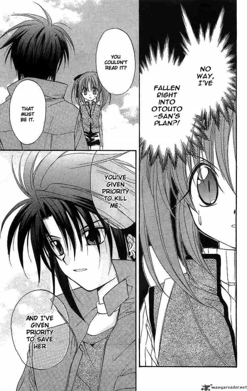 Spiral - Suiri no Kizuna Chapter 19 page 33