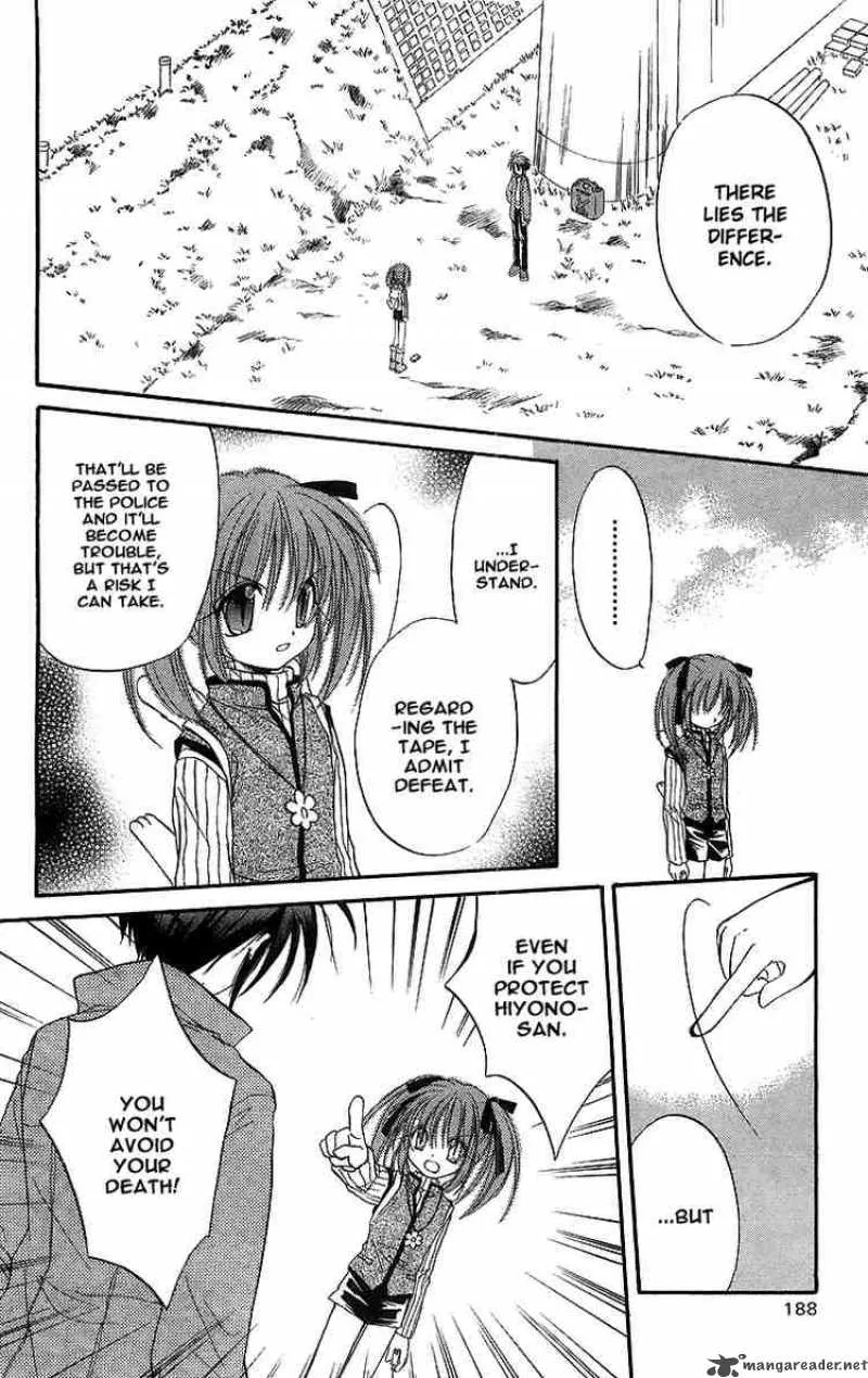 Spiral - Suiri no Kizuna Chapter 19 page 34