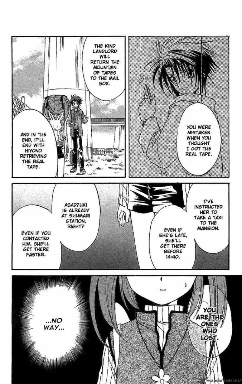 Spiral - Suiri no Kizuna Chapter 19 page 32