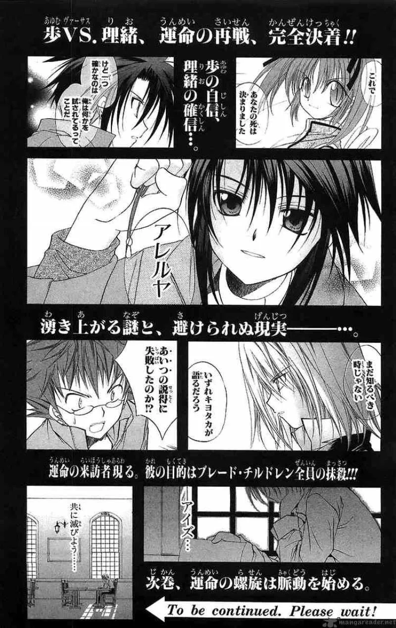 Spiral - Suiri no Kizuna Chapter 19 page 37