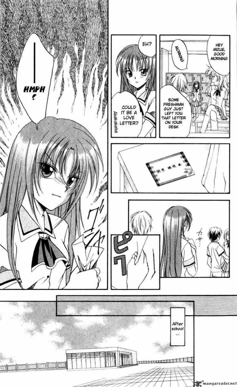 Spiral - Suiri no Kizuna Chapter 2 page 7