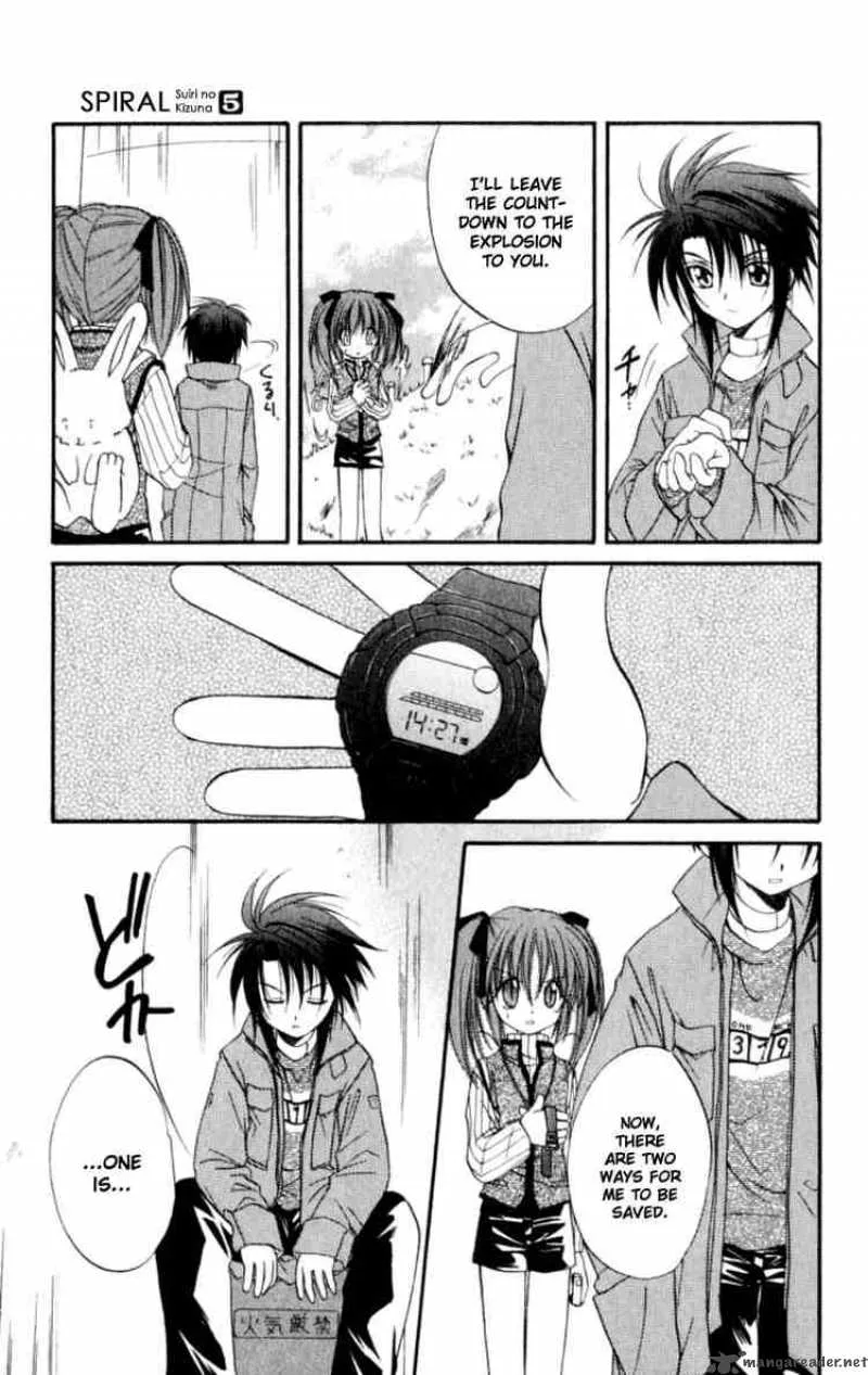 Spiral - Suiri no Kizuna Chapter 20 page 5