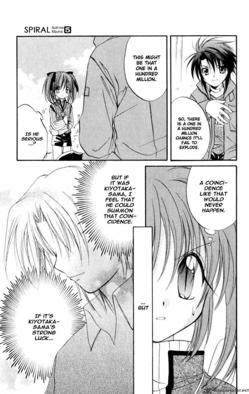Spiral - Suiri no Kizuna Chapter 20 page 15