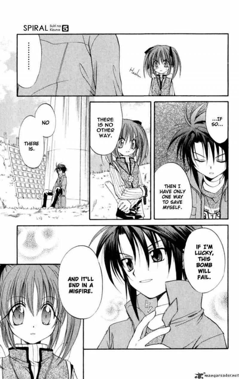 Spiral - Suiri no Kizuna Chapter 20 page 13