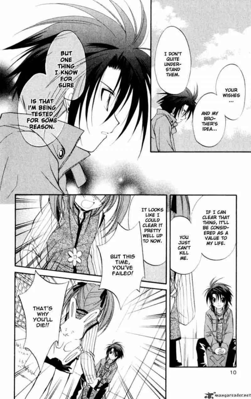 Spiral - Suiri no Kizuna Chapter 20 page 8