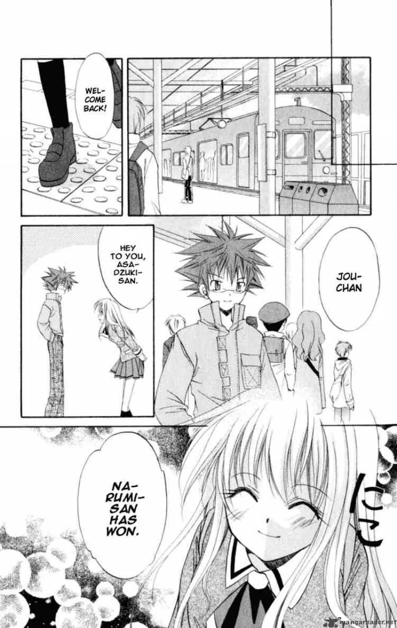 Spiral - Suiri no Kizuna Chapter 20 page 33