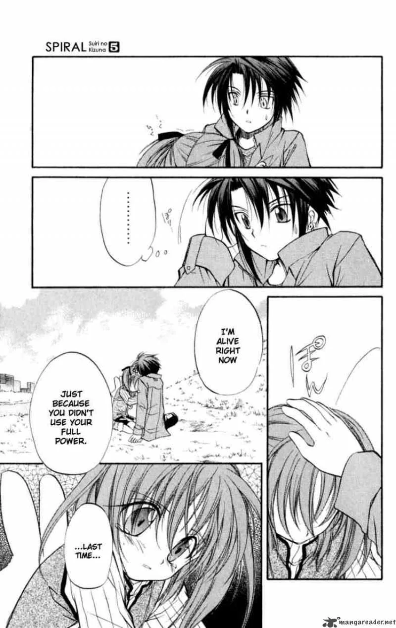 Spiral - Suiri no Kizuna Chapter 21 page 9