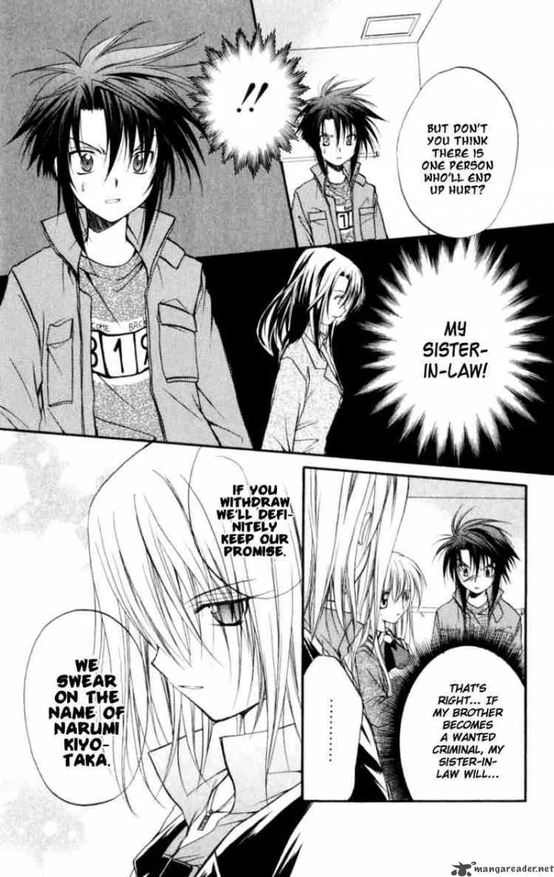 Spiral - Suiri no Kizuna Chapter 21 page 27