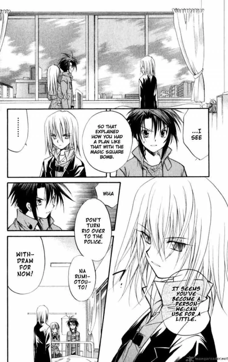 Spiral - Suiri no Kizuna Chapter 21 page 24