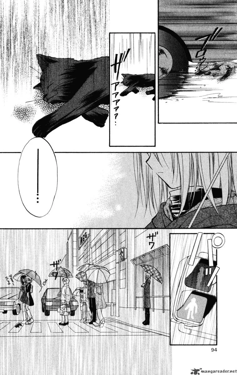 Spiral - Suiri no Kizuna Chapter 22 page 21