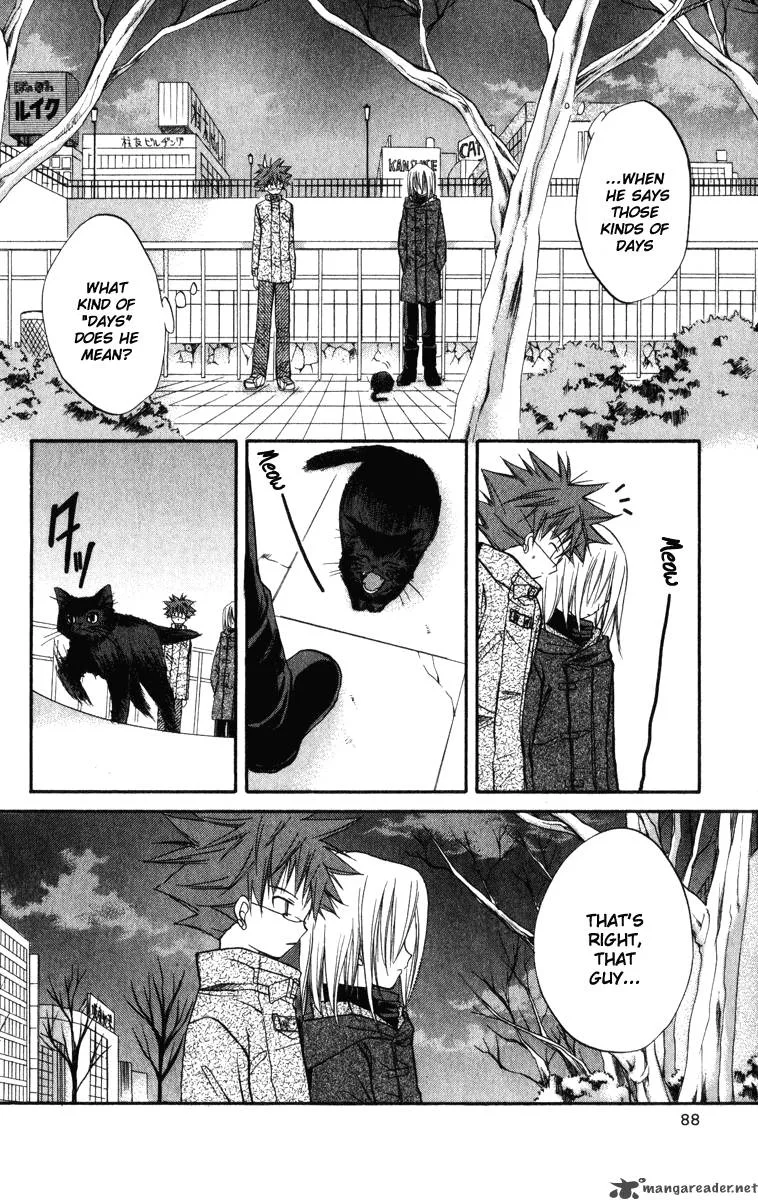 Spiral - Suiri no Kizuna Chapter 22 page 15