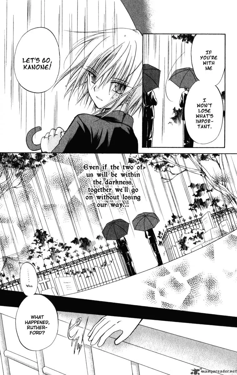 Spiral - Suiri no Kizuna Chapter 22 page 10