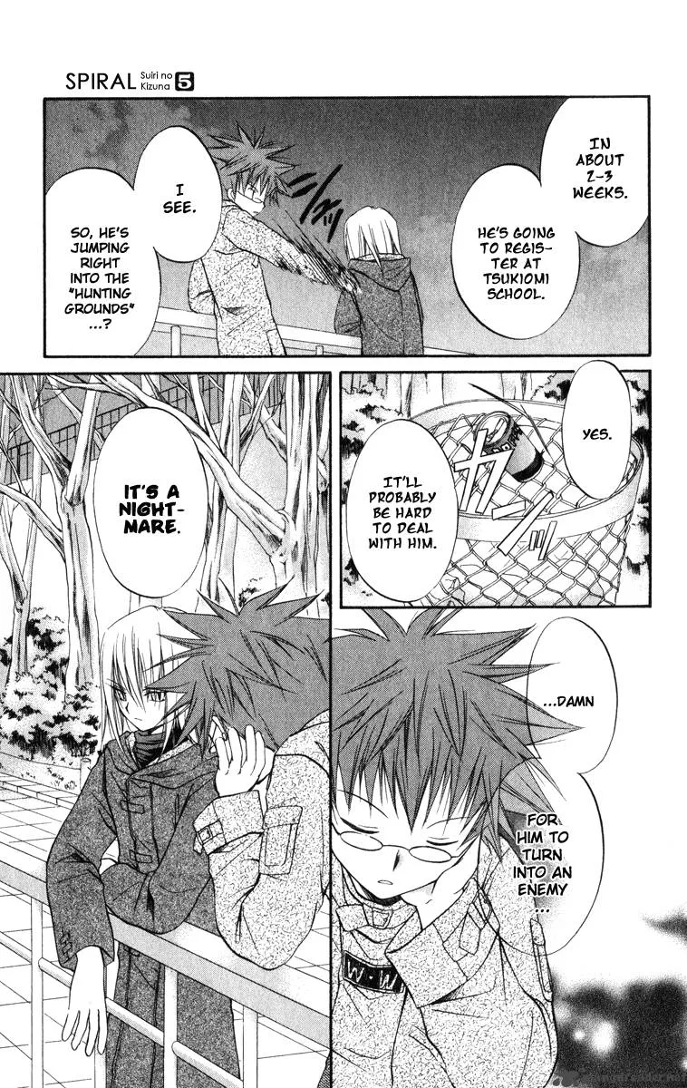 Spiral - Suiri no Kizuna Chapter 22 page 12