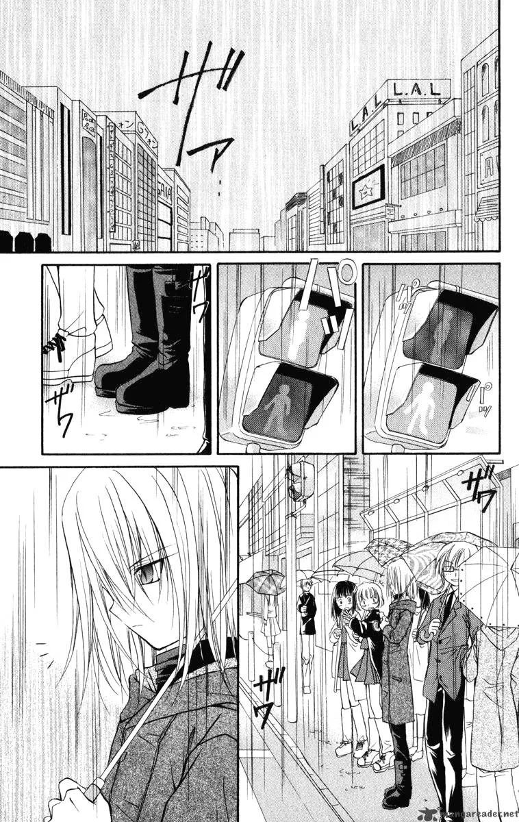 Spiral - Suiri no Kizuna Chapter 22 page 20