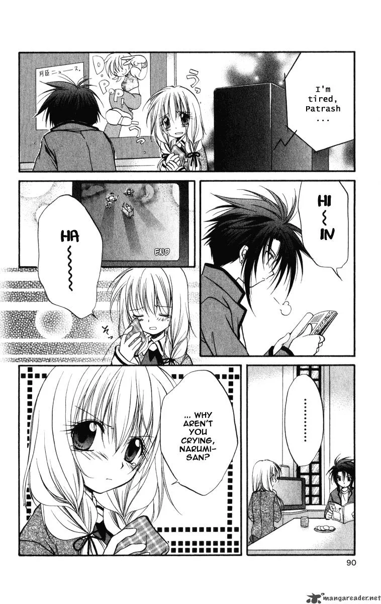 Spiral - Suiri no Kizuna Chapter 22 page 17