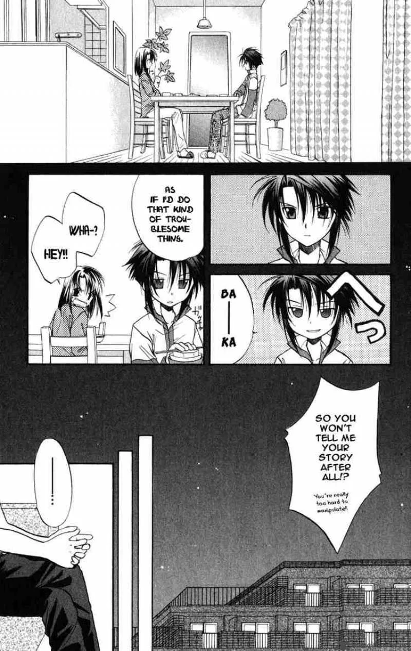 Spiral - Suiri no Kizuna Chapter 23 page 25
