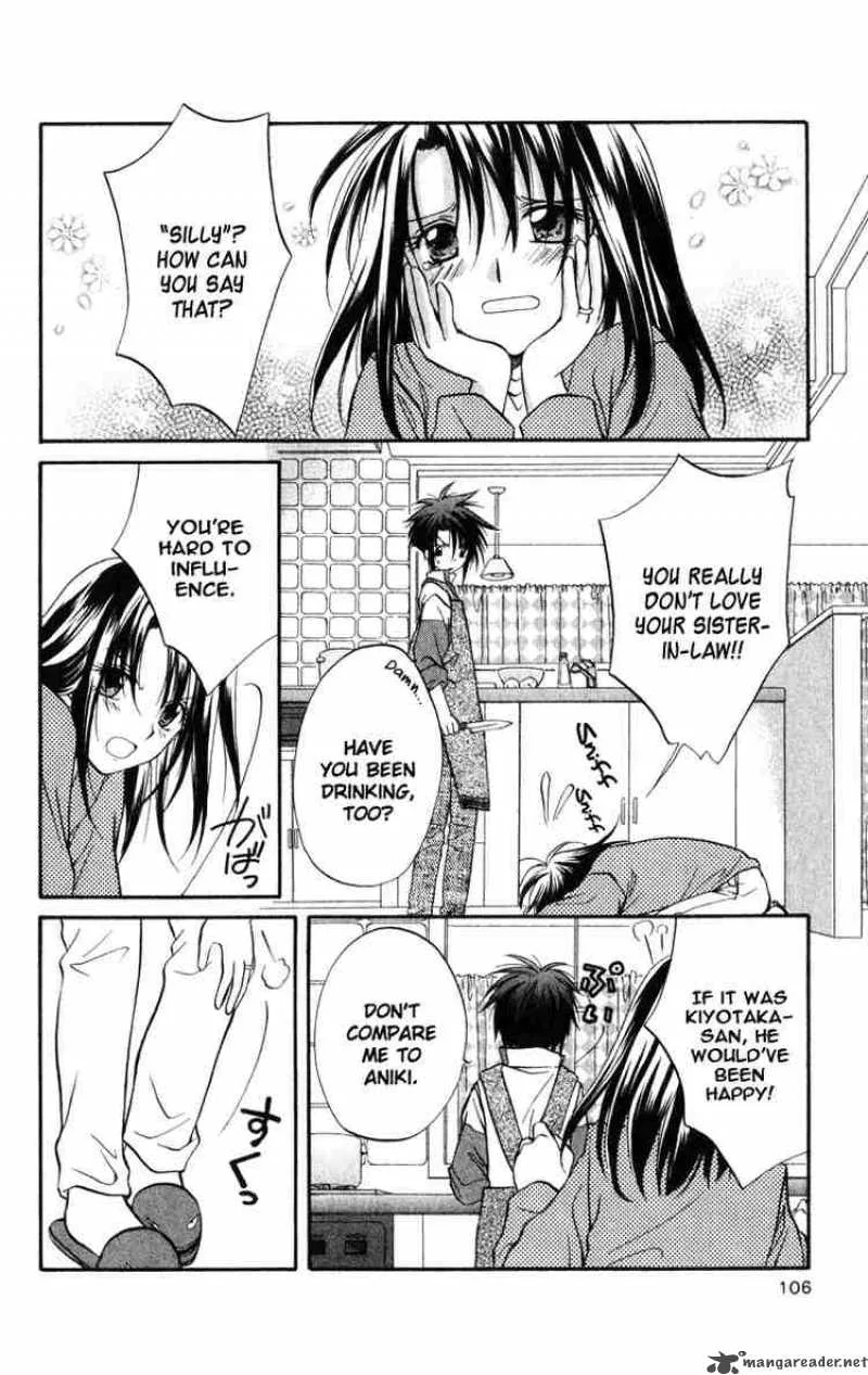 Spiral - Suiri no Kizuna Chapter 23 page 6