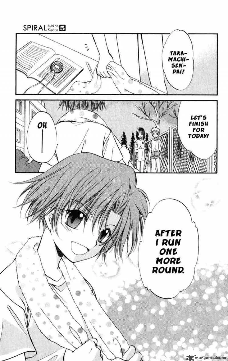 Spiral - Suiri no Kizuna Chapter 23 page 3