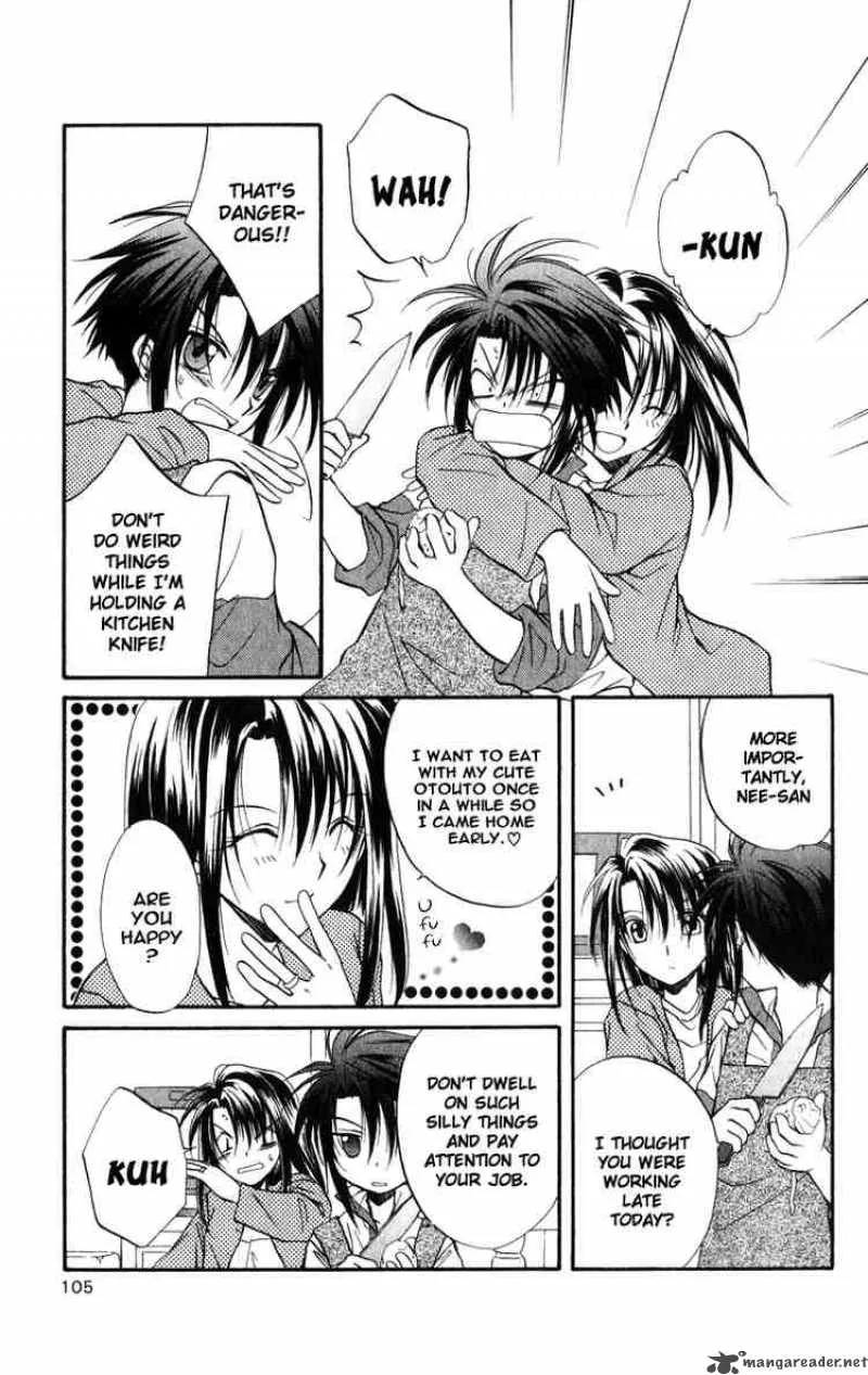 Spiral - Suiri no Kizuna Chapter 23 page 5