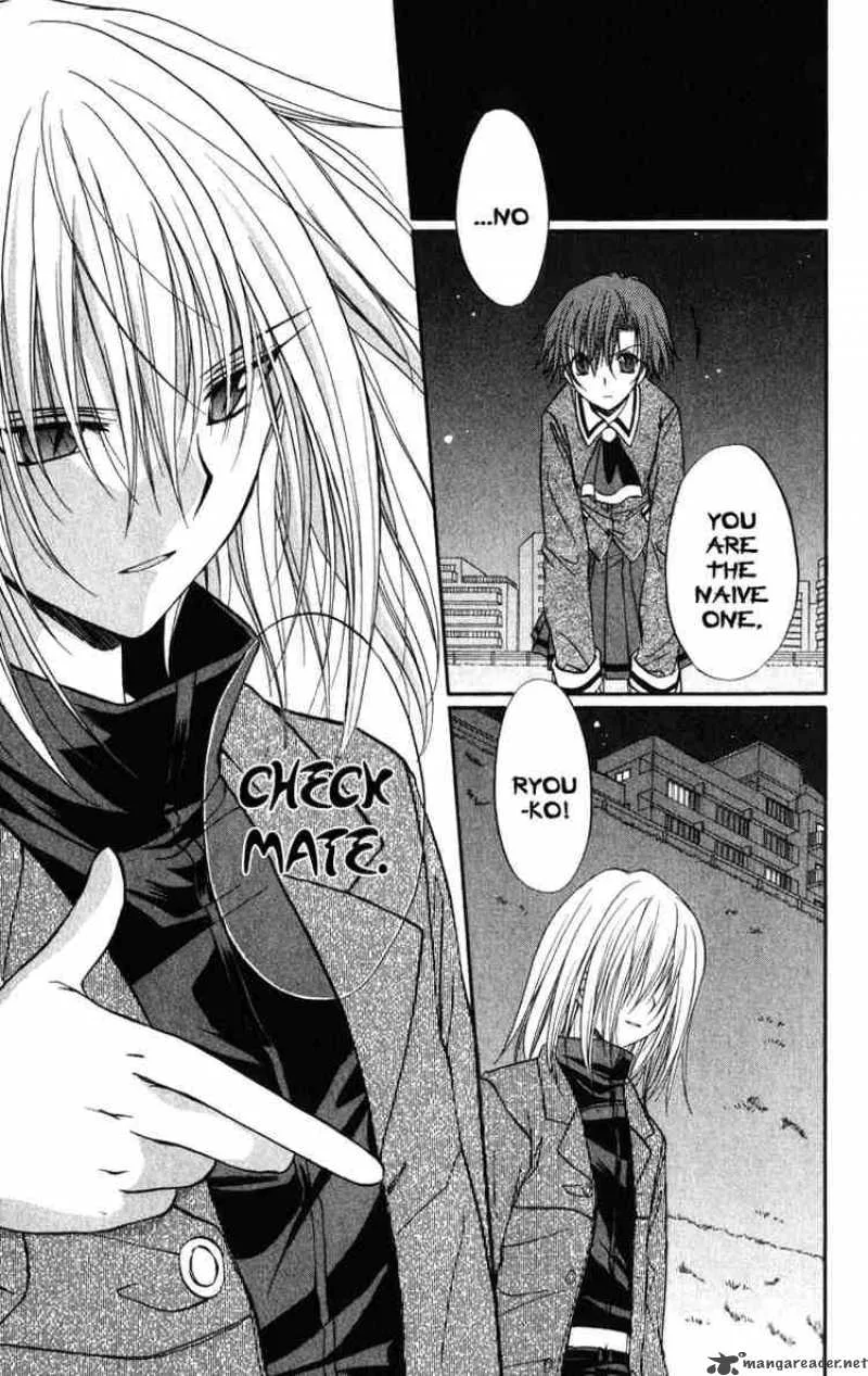 Spiral - Suiri no Kizuna Chapter 25 page 17