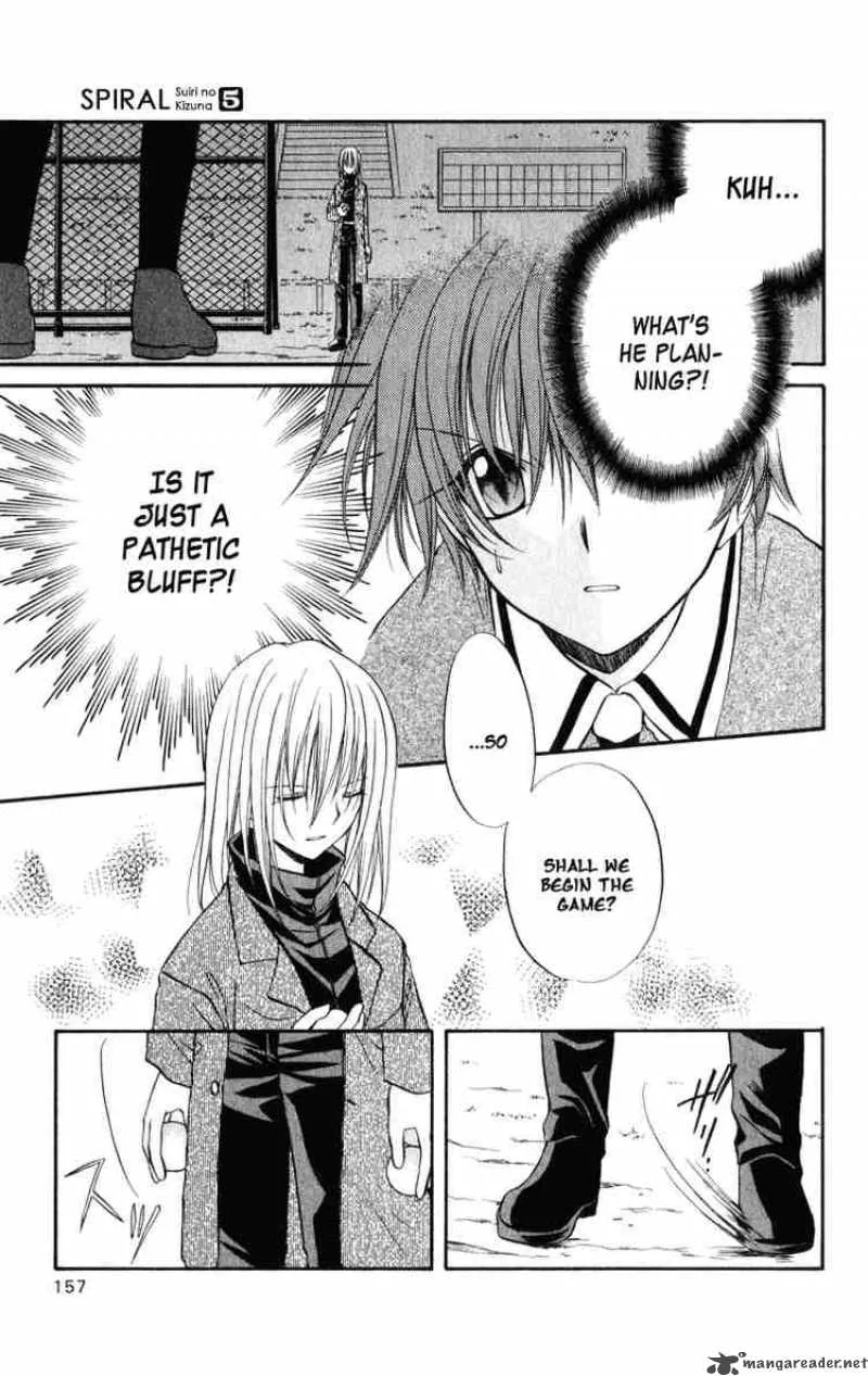 Spiral - Suiri no Kizuna Chapter 25 page 3
