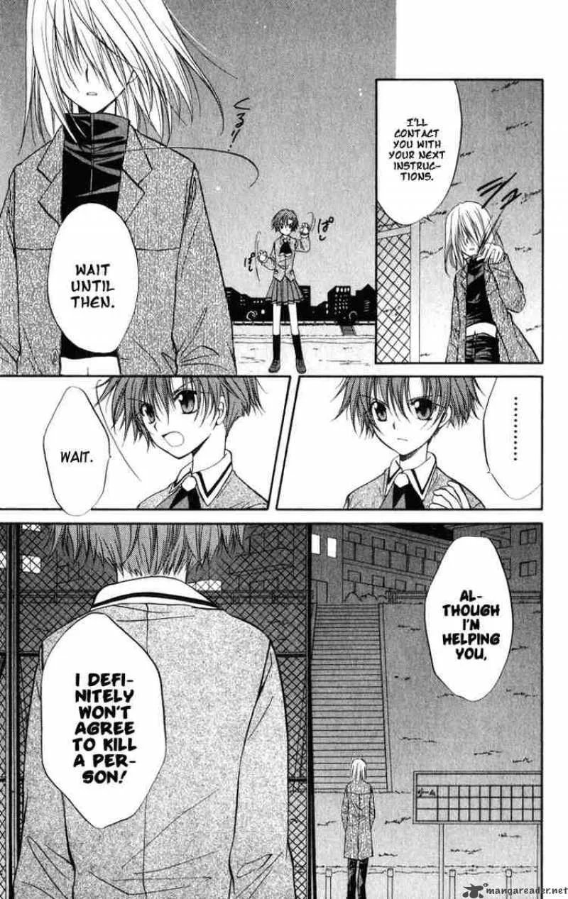 Spiral - Suiri no Kizuna Chapter 25 page 27