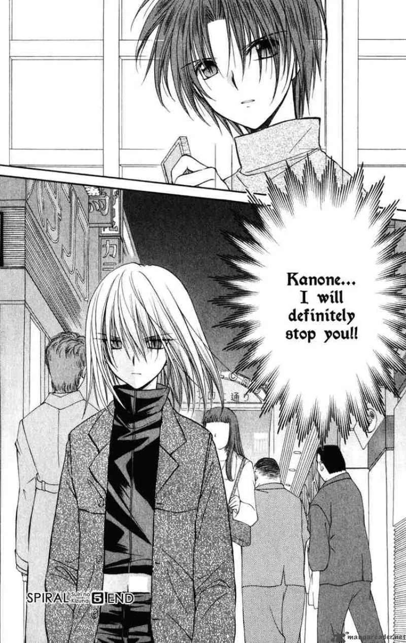 Spiral - Suiri no Kizuna Chapter 25 page 32