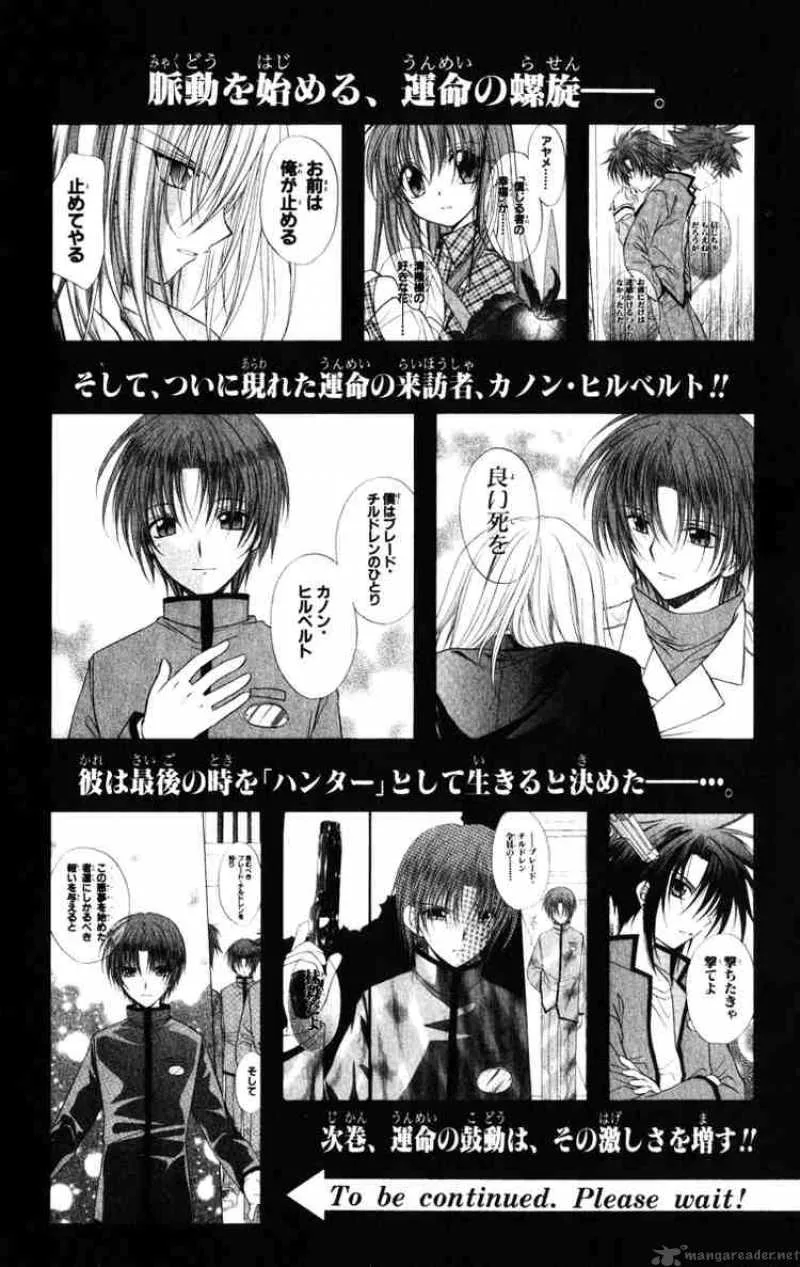 Spiral - Suiri no Kizuna Chapter 25 page 33