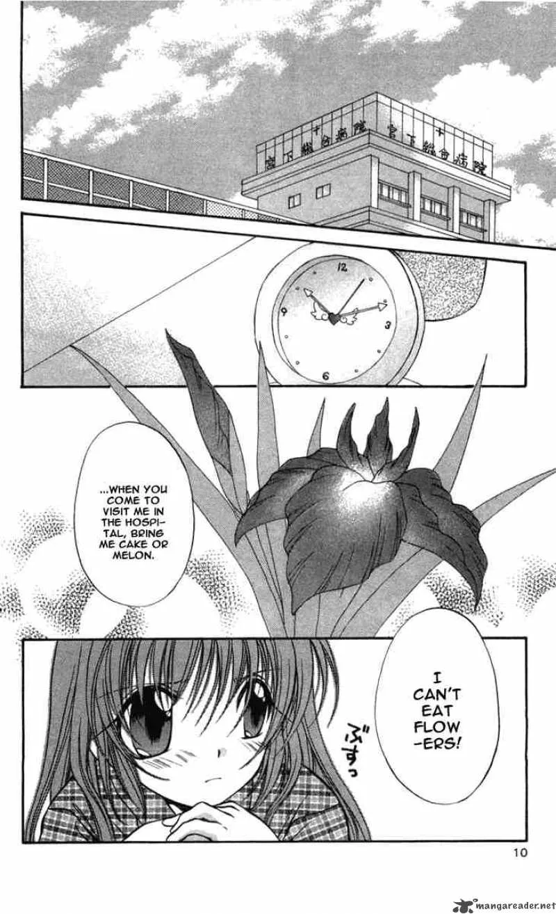 Spiral - Suiri no Kizuna Chapter 26 page 7