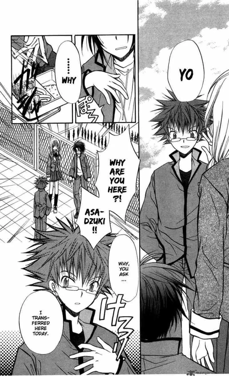 Spiral - Suiri no Kizuna Chapter 26 page 17