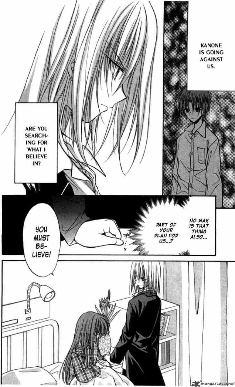 Spiral - Suiri no Kizuna Chapter 26 page 11