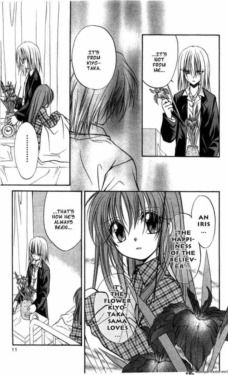 Spiral - Suiri no Kizuna Chapter 26 page 8