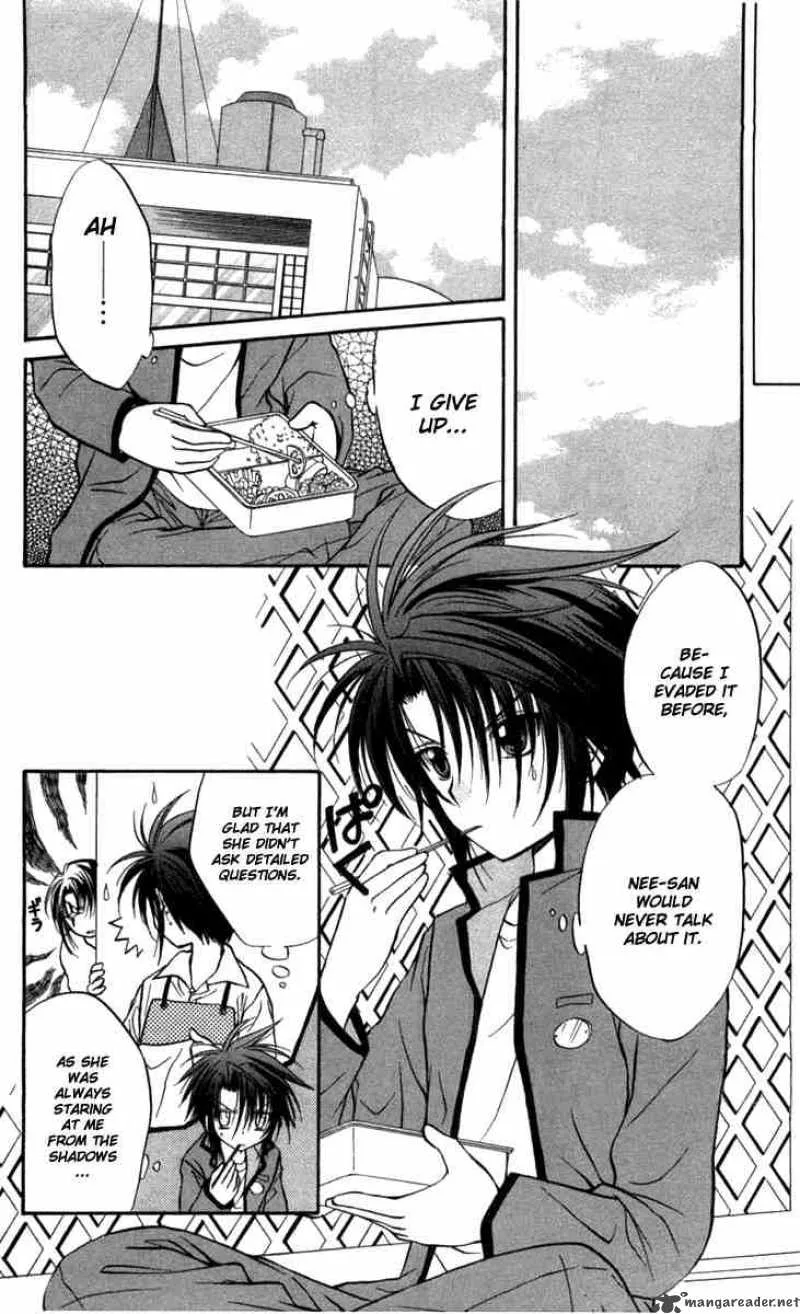 Spiral - Suiri no Kizuna Chapter 26 page 13