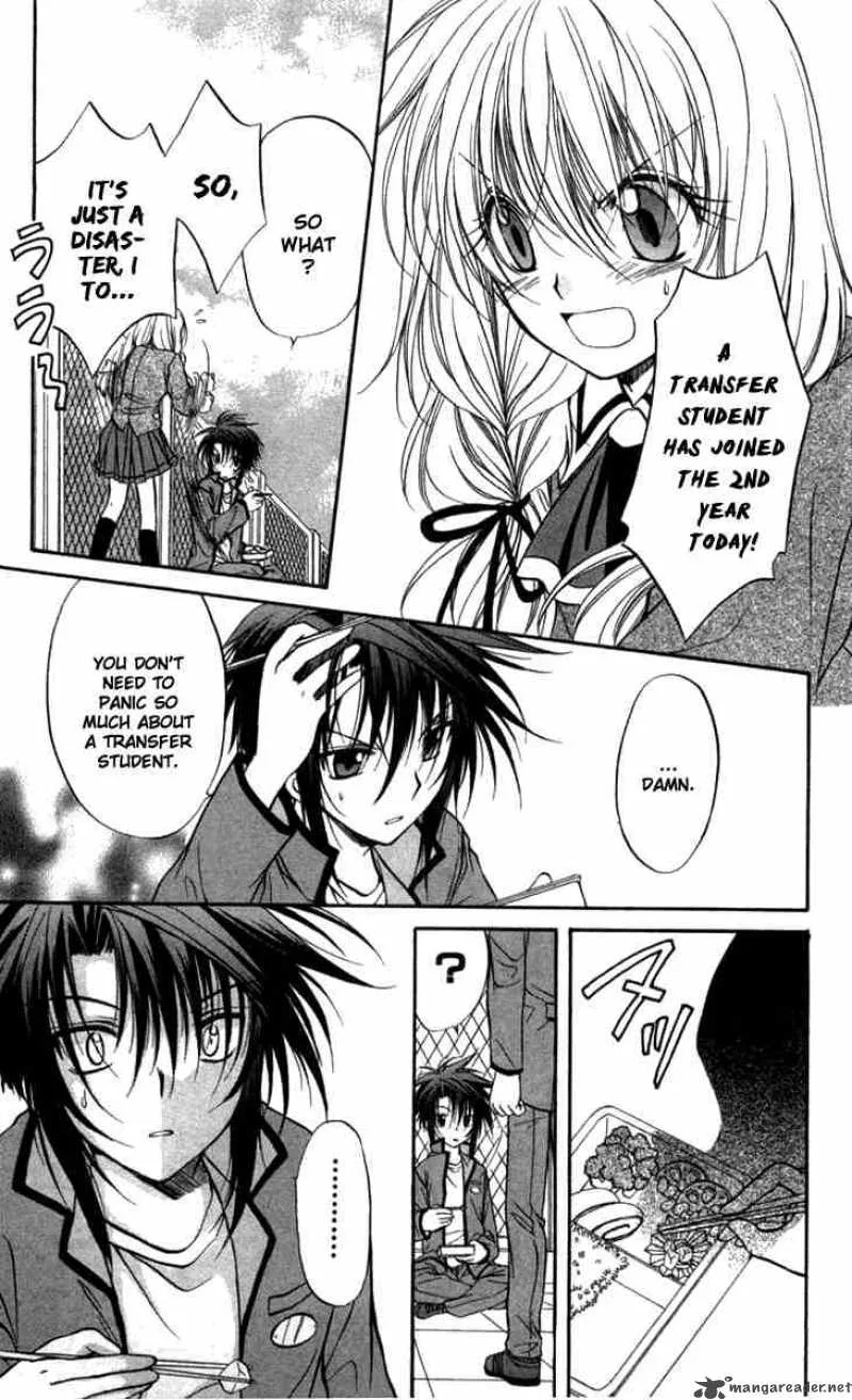 Spiral - Suiri no Kizuna Chapter 26 page 16