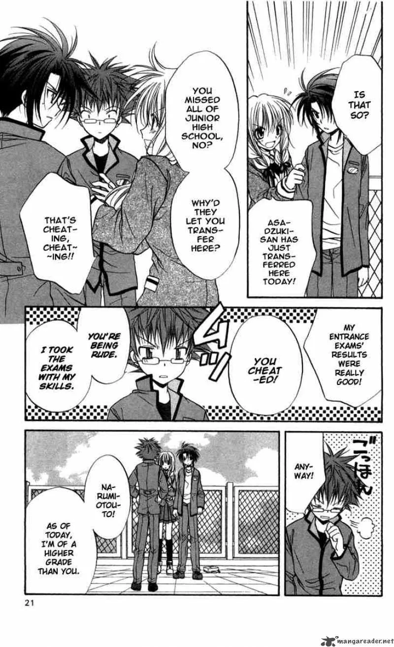 Spiral - Suiri no Kizuna Chapter 26 page 18
