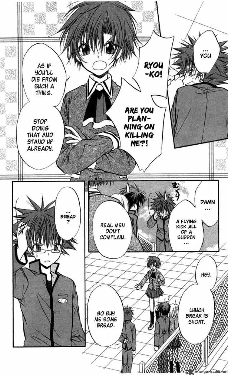 Spiral - Suiri no Kizuna Chapter 26 page 21