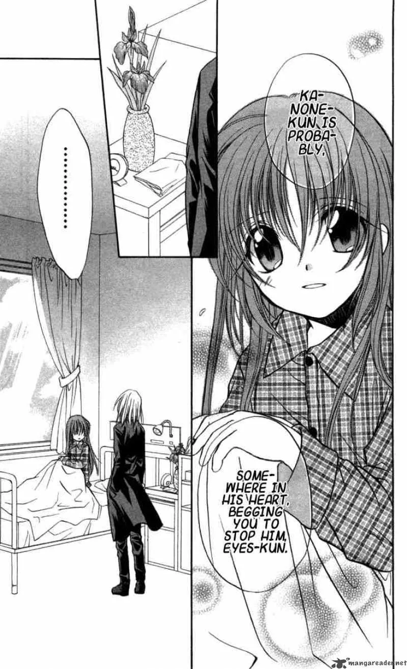 Spiral - Suiri no Kizuna Chapter 26 page 12