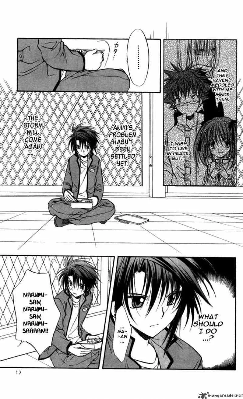 Spiral - Suiri no Kizuna Chapter 26 page 14