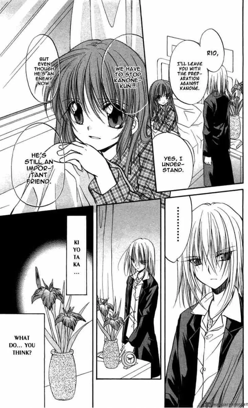 Spiral - Suiri no Kizuna Chapter 26 page 10