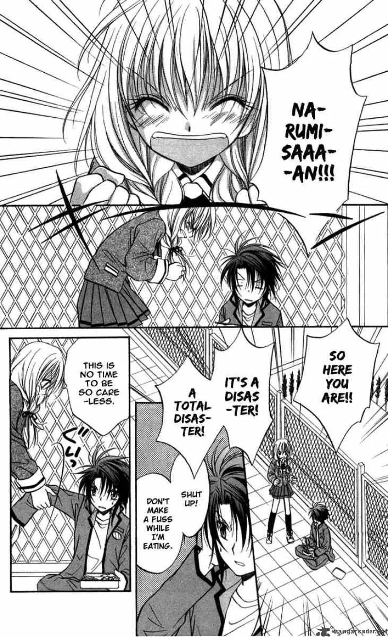 Spiral - Suiri no Kizuna Chapter 26 page 15