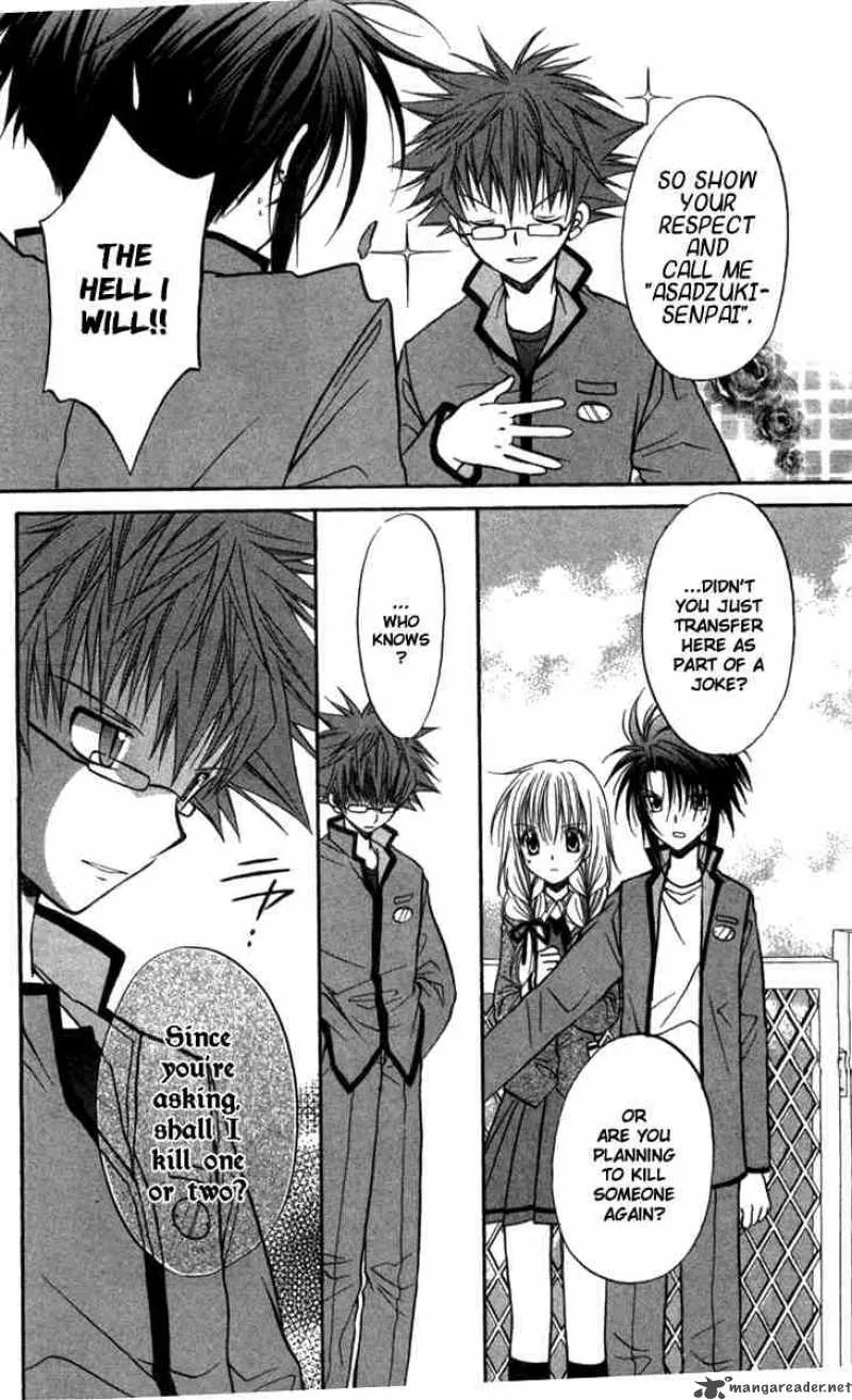 Spiral - Suiri no Kizuna Chapter 26 page 19
