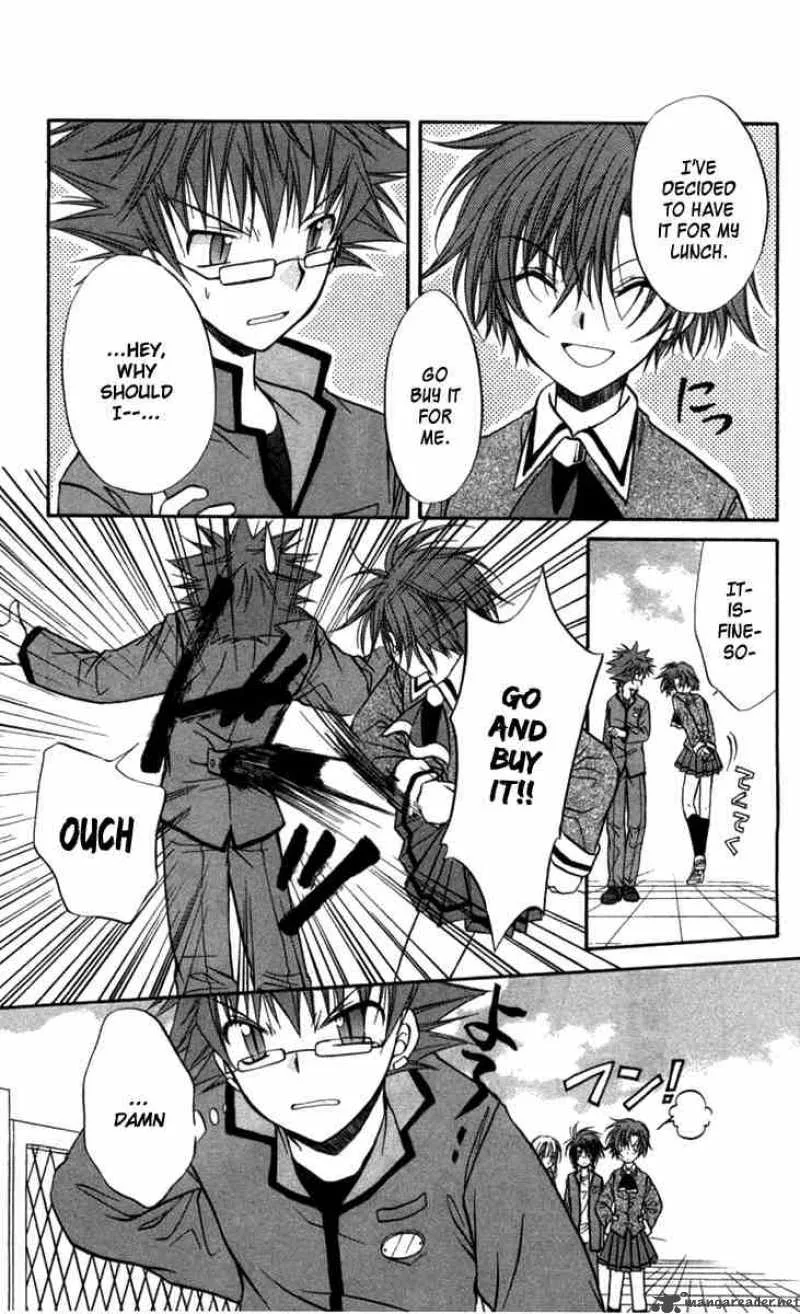 Spiral - Suiri no Kizuna Chapter 26 page 22