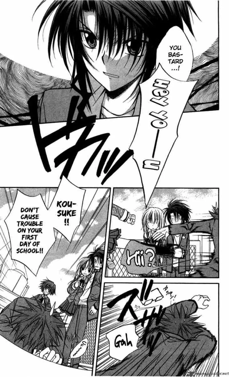 Spiral - Suiri no Kizuna Chapter 26 page 20