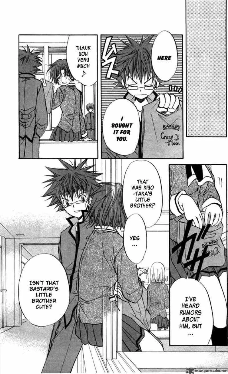 Spiral - Suiri no Kizuna Chapter 26 page 26